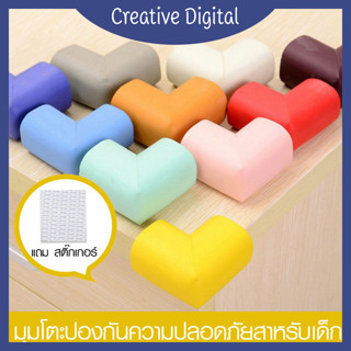 Creative Digital [✨สินค้าใหม่✨]  มุมโต๊ะป้องกันความปลอดภัยสำหรับเด็กทารก มุมป้องกันการชนกันของเด็กรูปตัว L