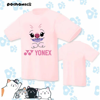 เสื้อกีฬาบาสเก็ตบอล ลายทีม Yonex Yonex ระบายอากาศ ดูดซับเหงื่อ แห้งเร็ว เหมาะกับฤดูร้อน สําหรับผู้ชาย และผู้หญิง 2023