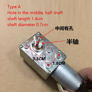 มอเตอร์เปิดปิดประตูอัตโนมัติ DC12V ขนาดเล็ก