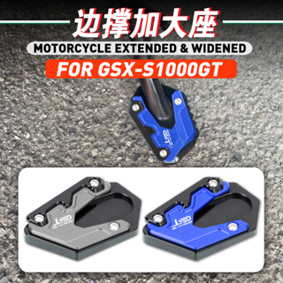 ที่พักเท้ารถจักรยานยนต์ CNC GSX-S1000GT 2022 2023 สําหรับ Suzuki GSX-S 1000GT gsxs 1000 gt gsxs1000gt