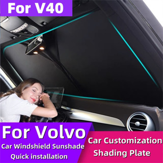 ม่านบังแดดกระจกหน้ารถยนต์ สําหรับ Volvo V40