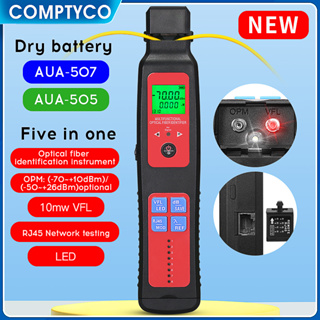 Comptyco AUA-505 เครื่องวัดความผิดพลาดทางแสงแบตเตอรี่ 5 in 1 พร้อมมิเตอร์วัดพลังงานออปติคอล 50+~26dbm เป็นเครื่องทดสอบเครือข่าย RJ45 10 กม. OFI Oopm VFL RJ45 LED