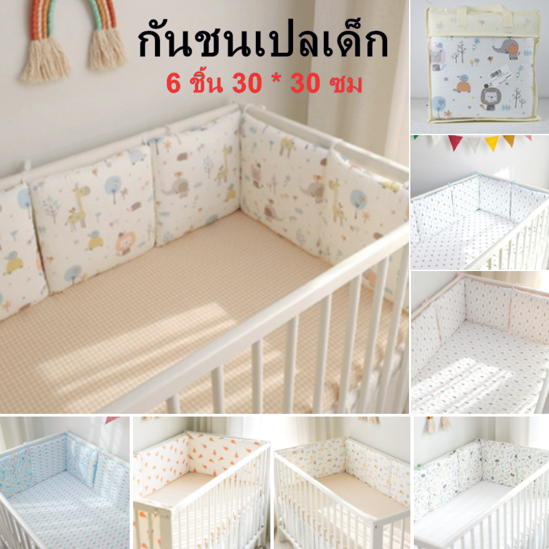 6 ชิ้น 30 * 30 ซม. กันชนเปล เปลผ้าปูที่นอนป้องกัน เด็กผ้าฝ้ายเปลหมอนอิงของขวัญสำหรับเด็ก Bed Bumper