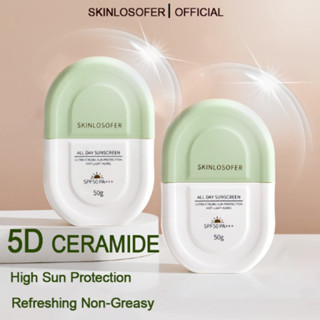 SKINLOSOFER ครีมกันแดด 5D เซราไมด์ SPF 50+ PA+++ (50 กรัม) ป้องกันสิวมัน