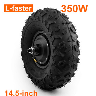 L-faster ล้อมอเตอร์ไฟฟ้า 350W All Terrain 145 70-6 14.5 นิ้ว สําหรับล้อรถออฟโร้ด