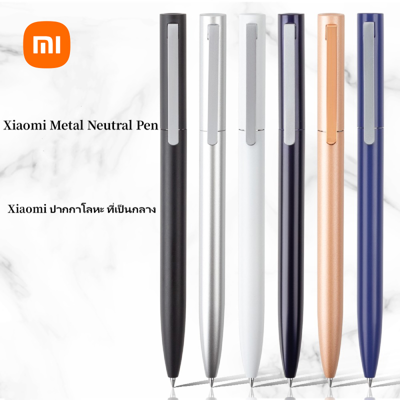 Xiaomi ปากกาเจลหมึก 0.5 มม ปากกาลูกลื่นโลหะหมุน
