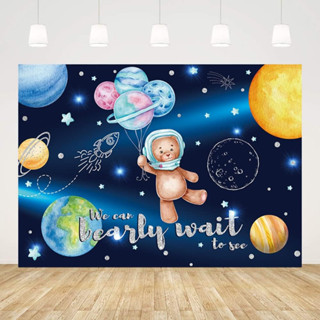 5x3 ฟุต หมี เบบี้ชาวเวอร์ ฉากหลัง We Can Bearly Wait to See Outer Space Baby Shower Decorations ดาวเคราะห์ ลูกโป่ง สีฟ้า พื้นหลังการถ่ายภาพ แบนเนอร์ อุปกรณ์ประกอบฉากถ่ายภาพ