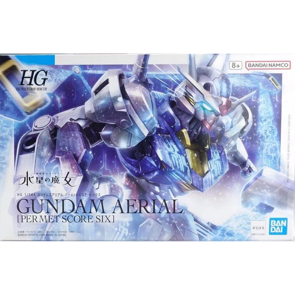 [พร้อมส่ง] Bandai BANDAI ใหม่ โมเดลตัวเอก HG1/144 GUNDAM AERIAL [PERMET SCORE SIX] ของขวัญ สําหรับแฟ