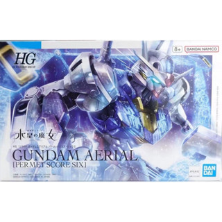 [พร้อมส่ง] Bandai BANDAI ใหม่ โมเดลตัวเอก HG1/144 GUNDAM AERIAL [PERMET SCORE SIX] ของขวัญ สําหรับแฟนหนุ่ม