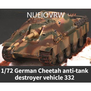 โมเดลรถถัง 1/72 German Cheetah Destroyer Vehicle 332 ของเล่นสําหรับเด็ก