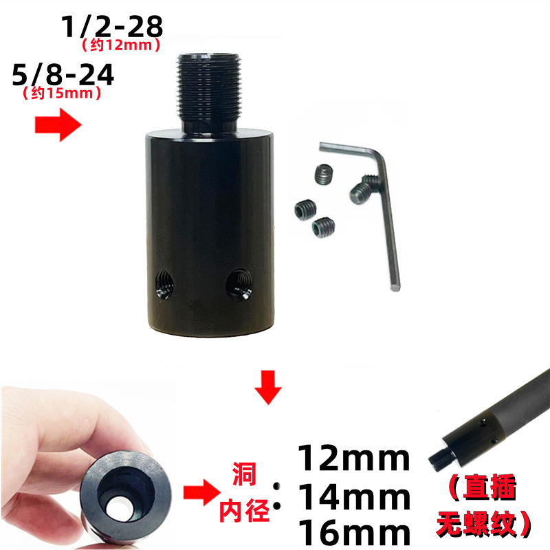 อุปกรณ์แต่งรถ อแดปเตอร์กรองน้ำมันเชื้อเพลิง 6 นิ้ว 10 นิ้ว ,1/2-28  5/8-24 to 12mm  16mm NAPA4003 WI
