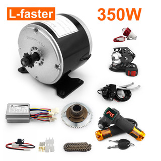 ขายส่ง ชุดมอเตอร์เกียร์ ความเร็วสูง 350w 11T 25H Sprocket 2750 Rpm พร้อมอะแดปเตอร์ไฟหน้า