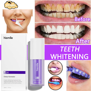 [พร้อมส่ง] Hi Smile ยาสีฟันไวท์เทนนิ่ง กําจัดคราบทาร์ทาร์ สําหรับดูแลช่องปาก