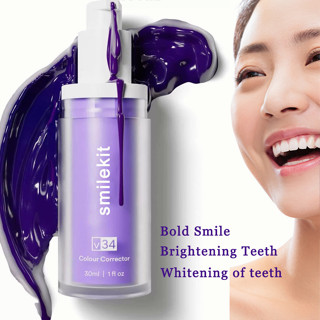 Hismile V34 เซรั่มปรับสี 30 มล.