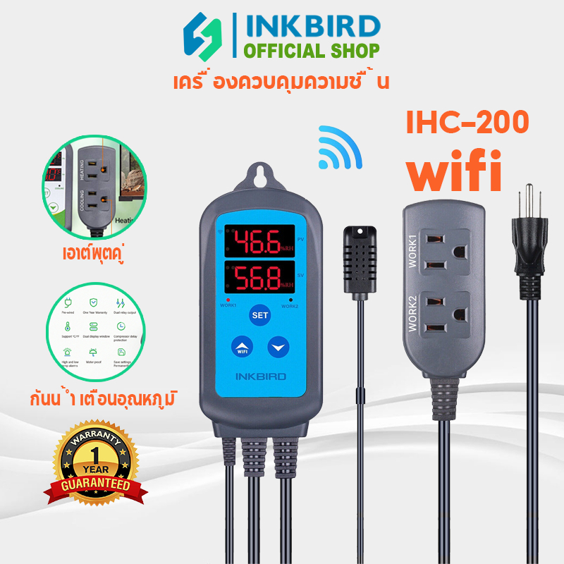 Inkbird IHC-200 เครื่องควบคุมความชื้น WiFi เทอร์โมสตัท เครื่องทําความชื้น AC 110-240V