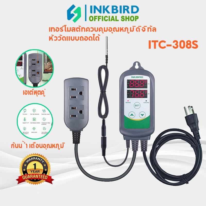 Inkbird ITC-308S เครื่องควบคุมอุณหภูมิ เอาท์พุท ทําความร้อน และความเย็น AC 100-240V พร้อมโพรบ ถอดออกได้ สําหรับปลูกพืช