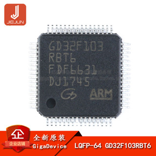 ชิปไมโครคอนโทรลเลอร์ GD32F103RBT6 LQFP-64 32-bit