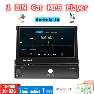 9701 เครื่องเล่นมัลติมีเดีย MP5 BT USB FM RDS วิทยุรถยนต์ หน้าจอสัมผัส 1 Din 7 นิ้ว GPS นําทาง Wifi อัตโนมัติ