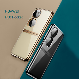 HUAWEI P50 Pocket เคสโทรศัพท์มือถือ แบบใส ป้องกันเลนส์กล้อง ป้องกันการตก หน้าจอพับได้ สําหรับ