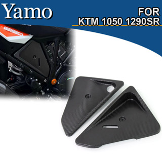 แผงป้องกันด้านข้างรถจักรยานยนต์ สําหรับ KTM 1050 1290SR 1090 1190 1290 Adv