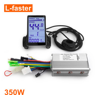 คันเร่งควบคุมความเร็ว หน้าจอ LCD 36V 350W สําหรับจักรยานไฟฟ้า