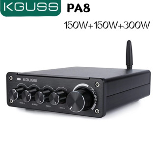 KGUSS PA8 150W เครื่องขยายเสียงดิจิตอลบลูทูธ TPA3255 กำลังสูง 2.1 แชนเนลเครื่องขยายเสียง QCC3034