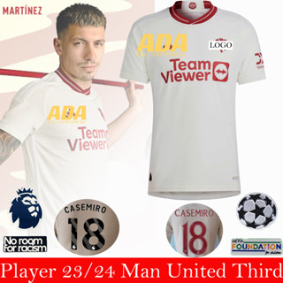 【Player Issue】เสื้อกีฬาแขนสั้น ลายทีมชาติฟุตบอล Man U White third 23-24 ชุดเยือน สําหรับผู้ชาย S-2XL