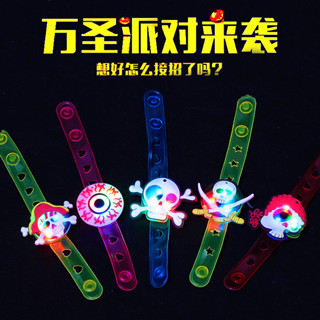 สายคล้องข้อมือยางนุ่ม มีไฟกระพริบ LED เพื่อความปลอดภัย ของเล่นฮาโลวีน