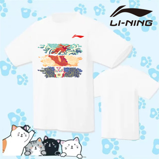 Li Ning 2023 ใหม่ เสื้อยืด แบบแห้งเร็ว | ใหม่ เสื้อยืดแขนสั้น ดูดซับเหงื่อ แห้งเร็ว สไตล์เกาหลี เหมาะกับฤดูร้อน สําหรับผู้ชาย และผู้หญิง 2023