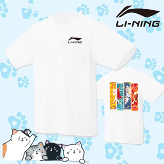 Li Ning ใหม่ เสื้อยืดลําลอง แขนสั้น ระบายอากาศ กันย่น แห้งเร็ว สําหรับ Unisex เหมาะกับการเล่นกีฬา เทนนิส เทนนิส 2023