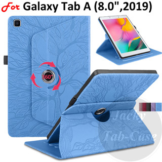 เคสหนัง PU ฝาพับ ลายต้นไม้ 3D แฟชั่น สําหรับ Samsung Galaxy Tab A (8.0",2019) 8.0 นิ้ว SM-T295 SM-T297 SM-T290 360° เคสขาตั้งหมุนได้