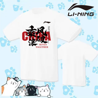 Li NING ใหม่ เสื้อยืดคอกลม แขนสั้น แห้งเร็ว สไตล์เกาหลี แฟชั่นฤดูร้อน สําหรับผู้ชาย และผู้หญิง 2023