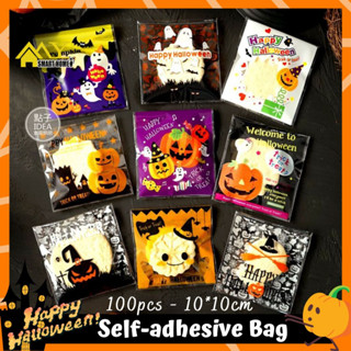 🎃万圣节自粘袋🧙‍♀ 100 ชิ้น 10*10cm DIY Halloween Small Cookie Package Bag ถุงพลาสติกใส มีกาวในตัว ลายการ์ตูนฟักทอง ขนาดเล็ก สําหรับใส่ขนมคุกกี้ ฮาโลวีน DIY Pumpkin Style Candy Bag Transparent Self-adhesive Bag For Halloween Baking Bag Cartoon Plastic Packing Bag