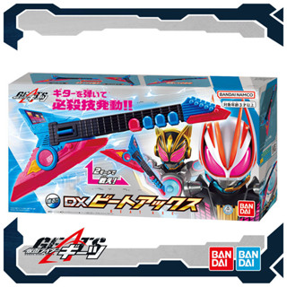 🔥Dx limited toy🔥Bandai BANDAI Kamen Rider GEATS GEATS DX เข็มขัดแปลงร่าง ขวานแมว Na Cat Beat