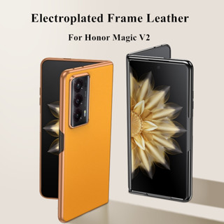 เคสหนังชุบไฟฟ้า แบบบางพิเศษ ป้องกันลายนิ้วมือ สําหรับ Huawei Honor Magic V2