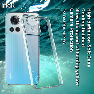 Imak OnePlus 10R 5G เคสหรูหรา ใส TPU 1 + 10R 5G ป้องกัน สีเหลือง กันกระแทก เคสซิลิโคนนิ่ม