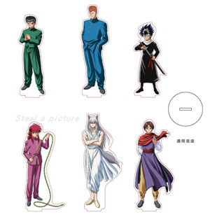 โมเดลฟิกเกอร์อะคริลิค รูปอนิเมะ YuYu Hakusho Yusuke Urameshi Kurama Kazuma Kuwabara เหมาะกับของขวัญ สําหรับตกแต่งโต๊ะ