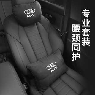 ที่พิงศีรษะหนังกลับ รองรับ S-Class McBach สไตล์เดียวกัน สําหรับ Audi Suede Deerskin Audi A1 A3 A4 A5 A6 Q2 Q3 Q5 Q7 E-TRON