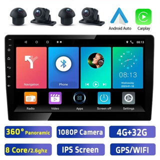 [4G+32G 8core Carplay] จอแอนดรอยด์ติดรถยนต์ 2 Din 7/9/10 นิ้ว รองรับ 360 สําหรับรถยนต์°เครื่องเล่นมัลติมีเดีย นําทาง พาโนรามา พร้อม 32EQ DSP GPS WIFI บลูทูธ จอแอนดรอย