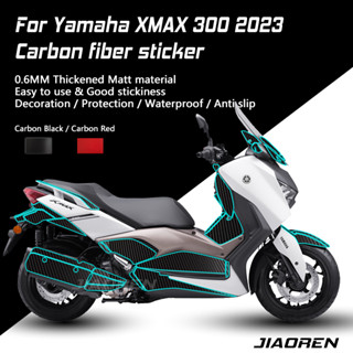 สติ๊กเกอร์คาร์บอนไฟเบอร์ ผิวด้าน กันลื่น กันรอย สำหรับแต่งรถ Yamaha XMAX300 2023