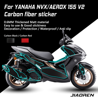 ฟิล์มคาร์บอนไฟเบอร์ Anti Scratch Matte Surface สำหรับ Yamaha NVX AEROX 155 V2