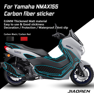 สติ๊กเกอร์ฟิล์มคาร์บอนไฟเบอร์กันรอยแบบหนาด้านสำหรับ Yamaha NMAX155
