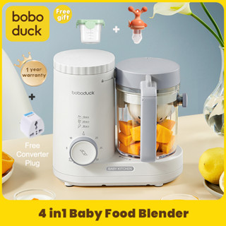 Boboduck 4 in 1 เครื่องผสมอาหารเด็ก F9005