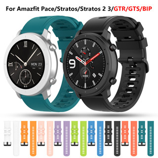 สายนาฬิกาข้อมือซิลิโคน 22 มม. สําหรับ Huami AMAZFIT GTR 47 มม. GTR 2 GTR 2e pace Huami AMAZFIT stratoS 2 stratoS