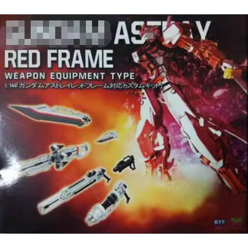 Btf 1/144 HG RG ASTRAY RED FRAME ABF BLUE FRAME WEAPON EQUIPMENT ประเภท Universal Extension