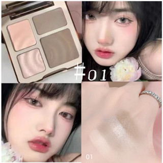 SWEET MINT พาเลตต์ไฮไลต์ และคอนทัวร์ ผสมกลิตเตอร์ เนื้อแมตต์ 4 เฉดสี พาเลตต์คอนซีลเลอร์ 2 In 1 Contour Palette