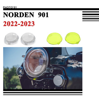 Psler ฝาครอบป้องกันไฟตัดหมอก สําหรับ Husqvarna Norden 901 Norden901 2022 2023