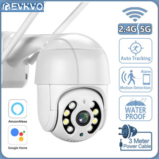 Evkvo กล้องวงจรปิดไร้สาย 5MP 5G WIFI IP PTZ 30M IR มองเห็นกลางคืน ซูมได้ 5 เท่า กันน้ํา สําหรับบ้าน