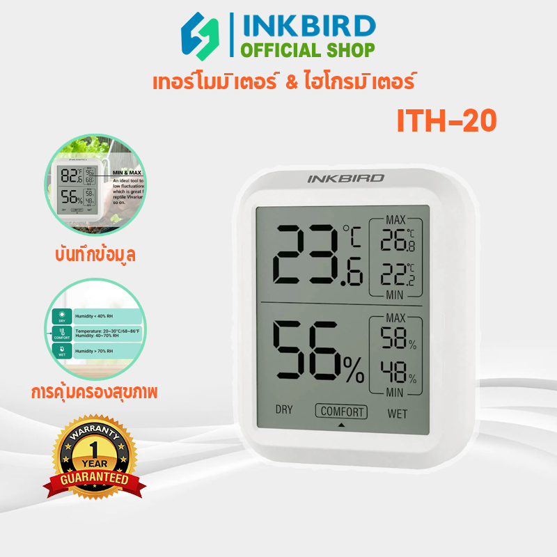 Inkbird ITH20 -10℃~50℃ เครื่องวัดอุณหภูมิความชื้นดิจิทัล หน้าจอมอนิเตอร์ในร่ม ℃/℉ สําหรับห้องนอนเด็ก สํานักงาน