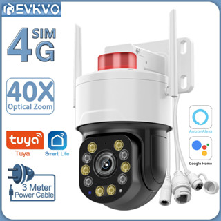 Evkvo กล้องวงจรปิดไร้สาย 8MP 4G ซูมออปติคอล 40X ตรวจจับการเคลื่อนไหว WIFI PTZ IP มองเห็นกลางคืน 50 ม. กันน้ํา สําหรับบ้าน